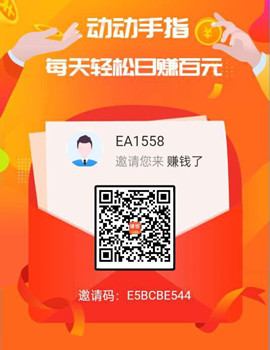 赚赚APP:适合在空闲时间用手机赚钱