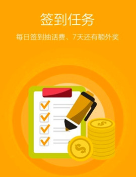 赚钱软件推荐:简单做任务可日赚几十元