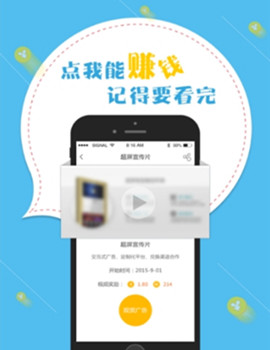 真实可靠的赚钱APP:提现无门槛无套路