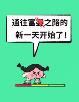 学生党手机赚钱APP,每天可以提现无广告